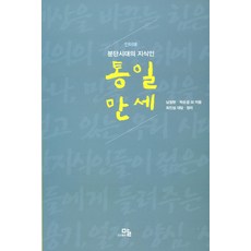 지식인의책무