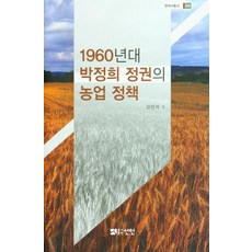 1960년대출판