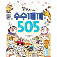 소수매미의수수께끼