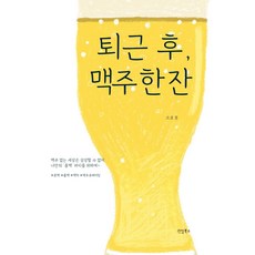 퇴근후홈트구매정보
