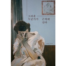 당신을응원하는누군가