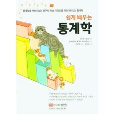 연구자