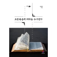 한국전자금융키오스크