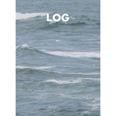 [어라운드]LOG 록 기록하다 Vol.2 파도, 어라운드