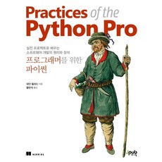 소프트웨어개발프로세스