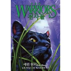 맨몸의전사