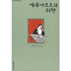 김연신