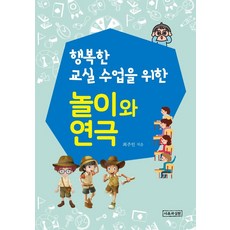 연극 추천 순위 3