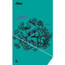 경제범죄수사실무매뉴얼(사례중심의)