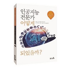 한일인공지능마이콤m302