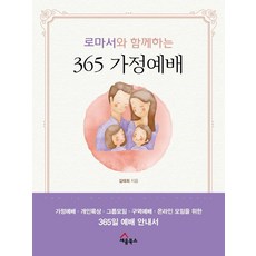 세움북스