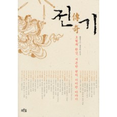 심리학초능력