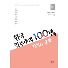 다형김현승연구박사학위논문선집