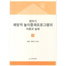 다음세대놀이
