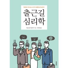 예수님의50가지