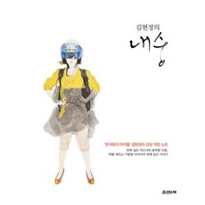 김동연책출간