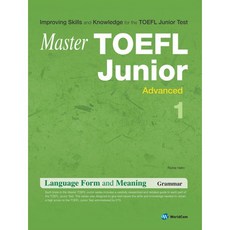 TOEFL JUNIOR LANGUAGE FORM AND MEANING ADVANCED 1, 월드컴