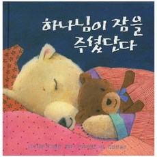 제시카윤잠근동산