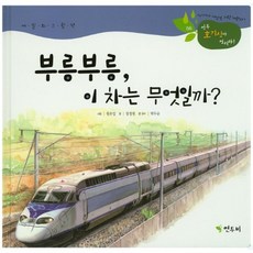 연두비포켓