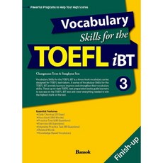 Vocabulary Skills for the TOEFL iBT 3: Finish-up, 반석