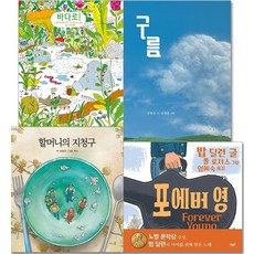 경험으로서예술