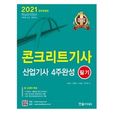 9791156569800_L.jpg