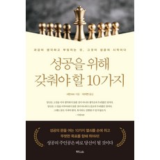 10기가지빅