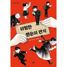 소요별앤숲카라반