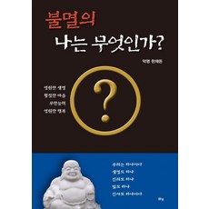 능력을인정받는공무원의비결