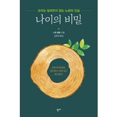 감수성훈련워크북