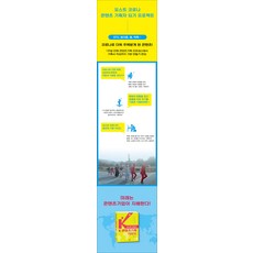 k콘텐츠