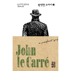 스파이교실1편초판