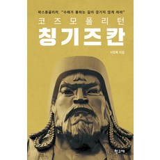 벡터코즈모