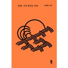 사람과바다