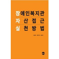 성민복지관