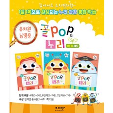 [브레멘플러스]꼴팝 누리 1학기 세트 B단계 - 꼴POP 누리 (전6권), 브레멘플러스