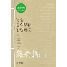 품안에한글