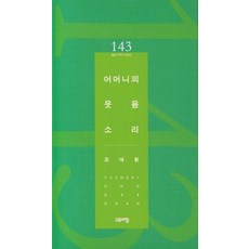 조대환