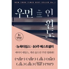 new포커스테마위인방