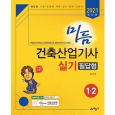 9788927439530_L.jpg