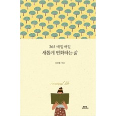 촉매첫걸음
