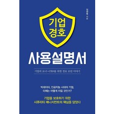 엘프707-2사용설명서