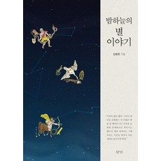 별책프렌드