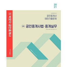 공기업전산학기출문제