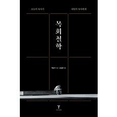 용인목공배우는곳