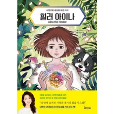 하나투어스페인