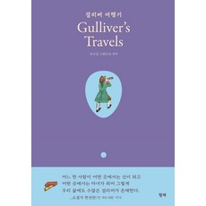 조너선아이브