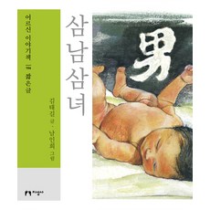 큰글자책