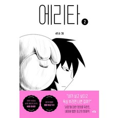 스페셜리타