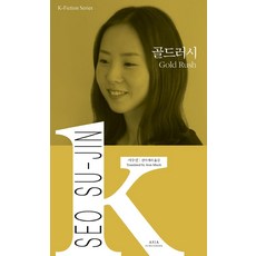 아시아골드은10gram